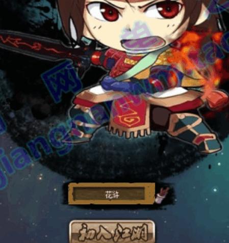 《问仙online》水墨页游全套源码 Flash as+java